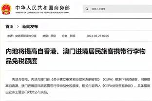 ?C罗对塞帕罕教练开玩笑：你为什么不带来波斯炖菜呢？